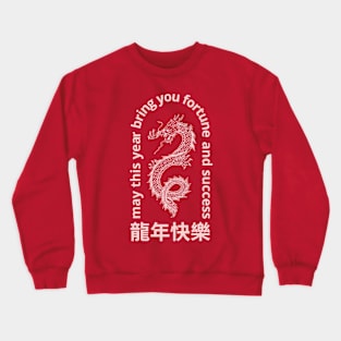 Happy New Year - year of the Dragon 2024 Crewneck Sweatshirt